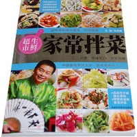 超市生鲜家常拌菜