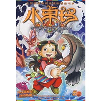 小卓玛 （5）