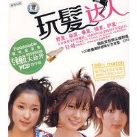 玩发达人