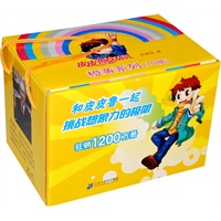 皮皮鲁总动员之橙黄系列 礼品盒装 （共10册）