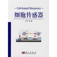 细胞传感器