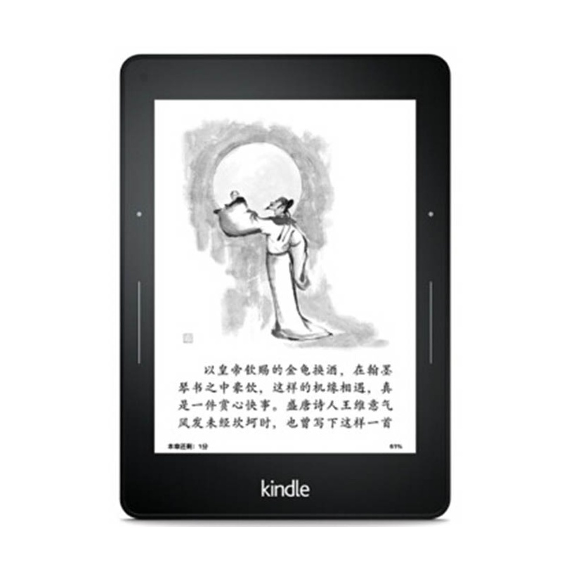 【亚马逊 Kindle voyage 电子书阅读器珍藏限量