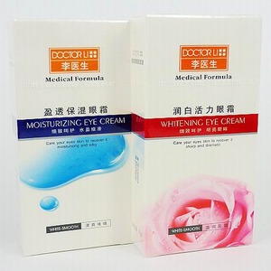 Doctor.Li 李医生 全天候眼部护理套装