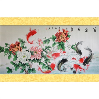 墨香阁 富贵有余 牡丹 鲤鱼 九鱼图 工笔画 半手绘 风水画 四尺 书画