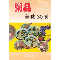 粥品美味30种