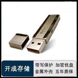【开成存储】朗科U210 4G 超稳极致型闪存盘 金属外观,彰显尊贵