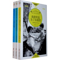 每天读点好英文5(遇见心想事成的自己/发现花未眠/我微笑是为了你微笑)