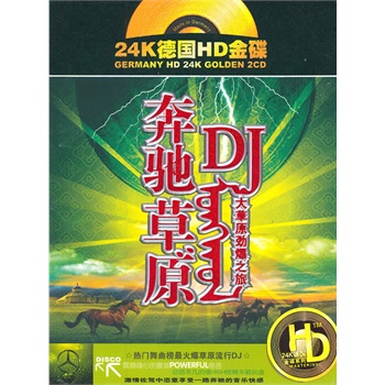 玛尼情歌dj简谱