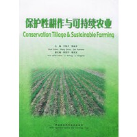 保护性耕作与可持续农业（英文版）
