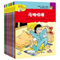 《巴菲的奇妙故事》系列（第二辑12册，适合2-5岁亲子阅读，风靡法国近8年，销量已过百万册的品牌幼儿成长故事书。）