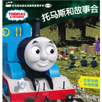 托马斯和朋友动画明星嘉年华第一辑.托马斯和故事会