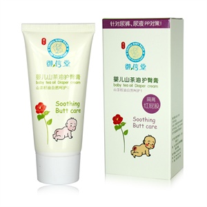 御信堂 婴儿护臀膏50G/支