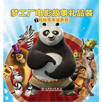妈妈我来读——梦工厂电影故事礼品装