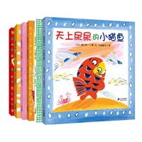 小猫鱼系列 第二辑（共6册） 当当网独家