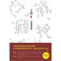 过把瘾就死（独家授权 权威版本 电视剧《过把瘾》小说原著）
