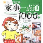 ����һ��ͨ1000��
