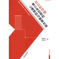 社会转型期青少年犯罪的心理预防与教育对策