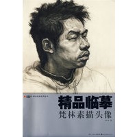 梵林素描头像