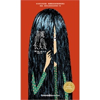 想象的旅行(全15册,收录《南瓜月亮》《<em>没有</em>鸟
