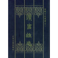 读书杂志