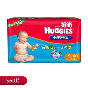 好奇 干爽舒适纸尿裤小号S60*3包/箱