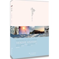 浮夸——（当爱成浮夸，时光难再回，十八段动人心弦的感伤情事，让你看尽纯真的沧桑）