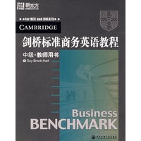 剑桥标准商务英语教程中级教师用书--新东方大愚英语学习丛书