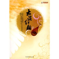 大漠红颜