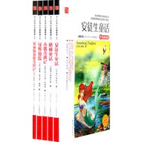 语文新课标分级阅读丛书（1-2年级）（全五册）