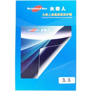 【当当自营】火柴人 数码相机贴膜 3.5英寸