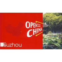 打开中国——苏州（英文）