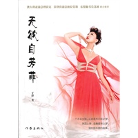 无欲自芳菲