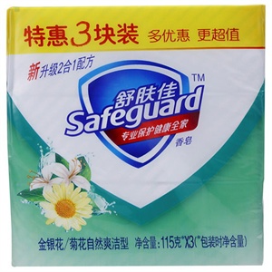 舒肤佳 金银花/菊花香皂115克x3