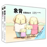 《象背》感动全日本的第一眼泪书（全2册：出发的日子+交接）(随书附CD)（新版已出）