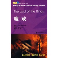 （英汉对照）魔戒