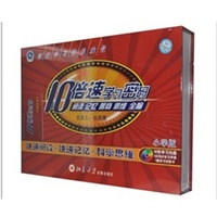 10倍速学习密码｛小学版}