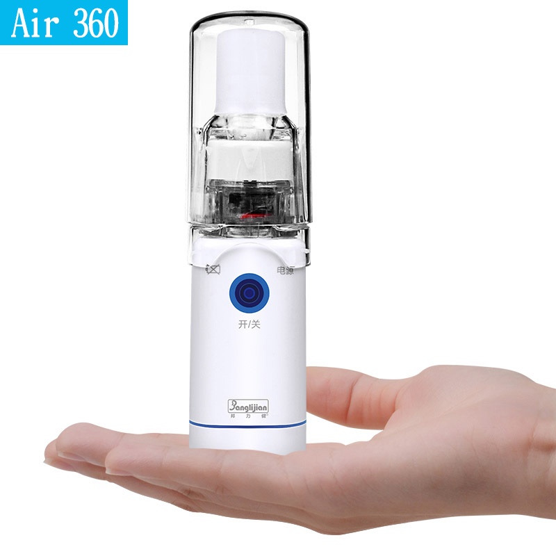 【【手持充电式】邦力健 超声雾化器 医用家用