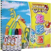 虹猫蓝兔七侠传炫彩画（3）（随书附赠彩笔）