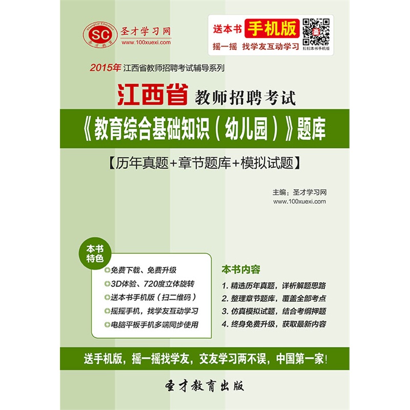 《计算机网络应用基础》全套ppt电子课件教案_电子门铃 教案_电子教案下载