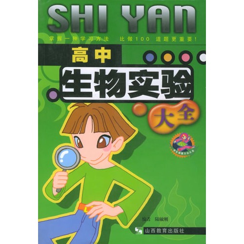 实验_高中生物实验视频_高中生物实验总结 | k