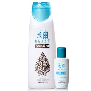 采幽 私处沐浴露深层养润200ml+30ml旅行装