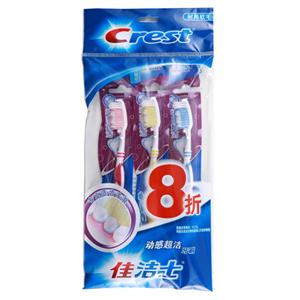 佳洁士“8折”动感超洁牙刷三支特惠装（耐用软毛）