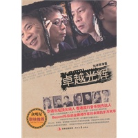 卓越光辉(香港著名音乐人刘卓辉首次出版的随笔录，详细记录了作者与beyond，罗大佑，张学友，黎明，陈奕迅等人的往昔记忆）