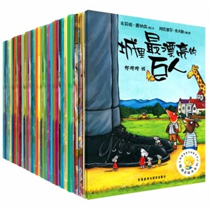 聪明豆绘本系列第1-6辑(套装共42册)（国际优秀绘本集结号，畅销8年销量数百万册的品牌图画书！奇思妙想的故事继续上演，献给最最聪明的孩子！）