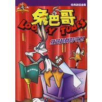 免巴哥：技艺超群的守卫（17）