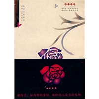 逃之夭夭—罗密欧与朱丽叶