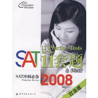 SAT11套题（2008双语版）