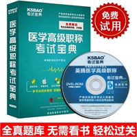 营养与食品卫生学