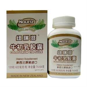 纽瑞滋牛初乳胶囊