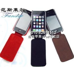 Fanslife iPhone 3G超薄翻盖皮套 0.8mm厚度 十字纹红色